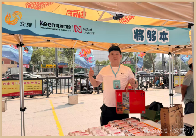 济南商河:县城青年,今年夏日不再“留白”