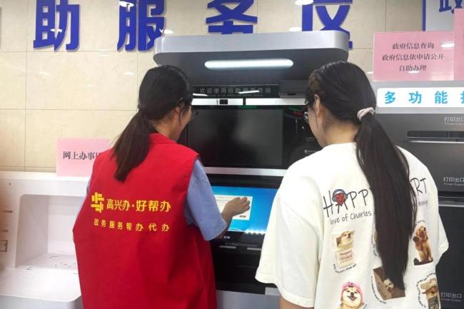 枣庄高新区:帮办代办一小步,便民惠企一大步