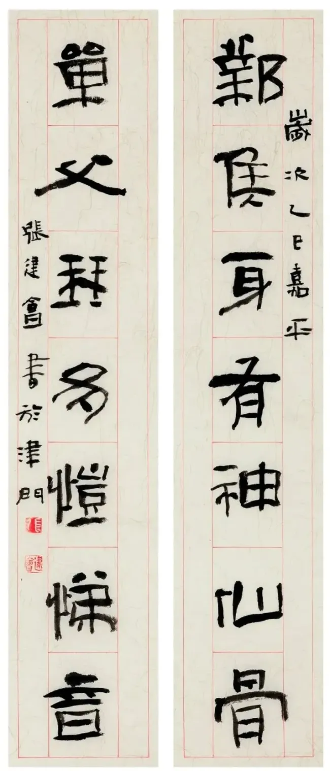 张建会·隶书丨斑驳苍涩的墨痕里，沉淀一份沉稳厚重又不失灵动率意的气韵