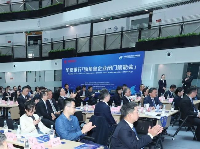 扬帆新征程，实干谱华章——华夏银行2026年半年度报告发布