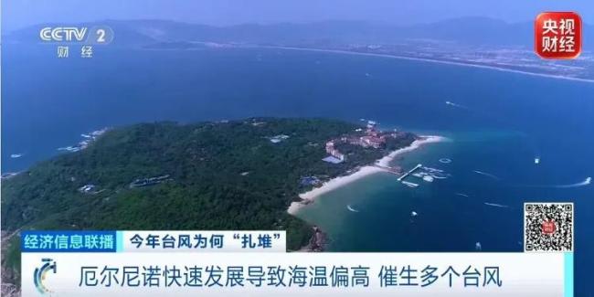 今年已生成23个台风,5个达超强级别——厄尔尼诺助推台风扎堆频发,亚洲多国遭遇重创