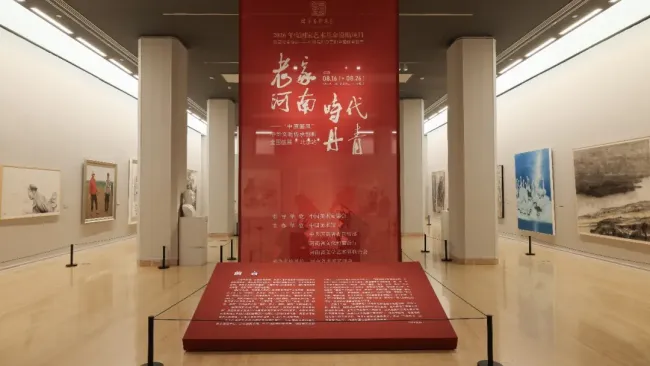 “老家河南·时代丹青——‘中原画风’中华文明传承创新全国巡展·北京站”丨范迪安：立足中原画风，彰显时代追求