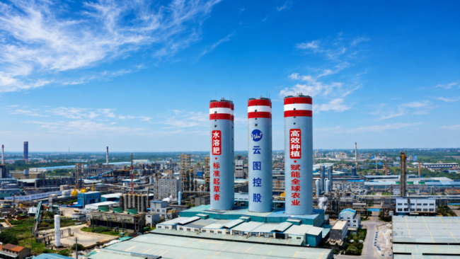 成都云图控股牵手卡奥斯COSMOPlat，开启公司湖北应城基地数智化升级实践