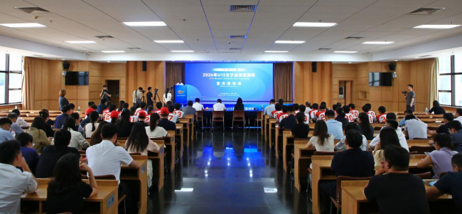 2026年U15女子垒球亚洲杯将于10月12日在威海高新区举行