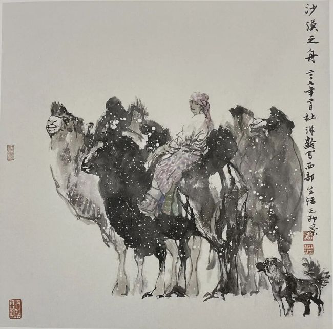 齐英石 | 由杜滋龄“把好笔留下”想到的……