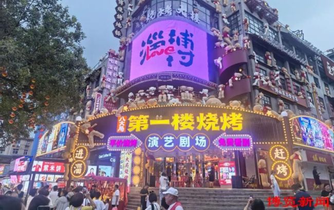 淄博八大局涌动消费新活力