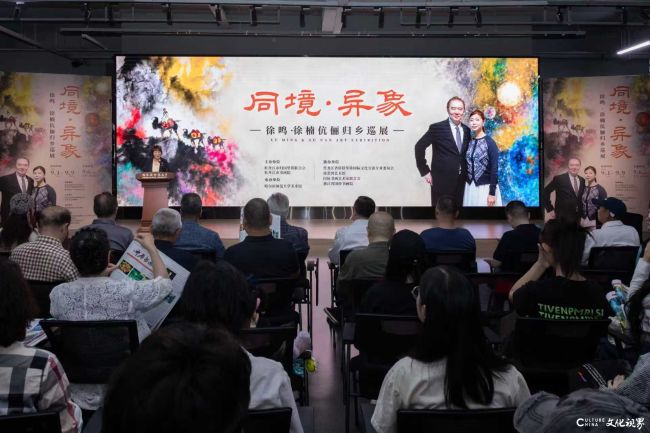 “同境·异象——徐鸣、徐楠伉俪归乡巡展”昨日在哈尔滨师范大学美术馆开幕