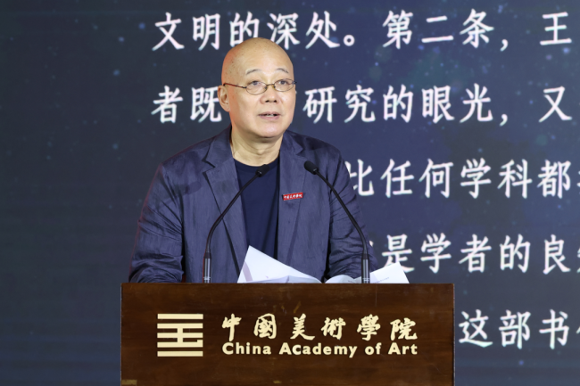 《国美学术精神的价值观》——许江在第十届中国美术学院哲匠奖颁奖仪式上的致辞