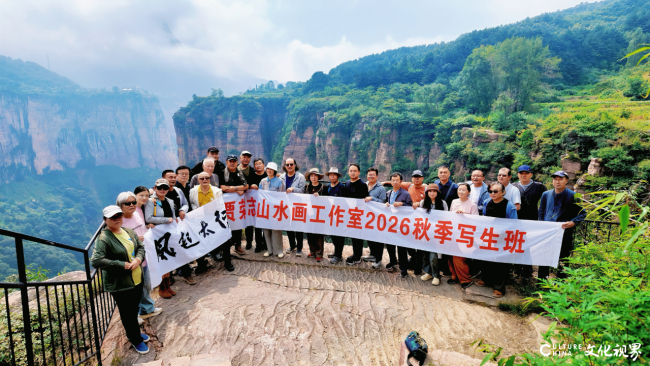风起太行，墨染秋岚——贾荣志山水画工作室2026秋季写生纪实