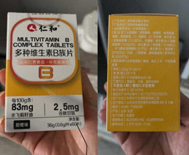 冲着仁和老字号下单，到手却是代工厂自营，失控的贴牌生意正在透支“金字招牌”