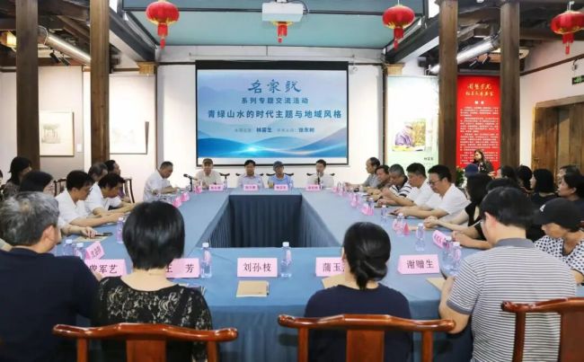“坊巷情韵——林容生三坊七巷主题作品展暨‘名家说’专题交流活动”在福建举办