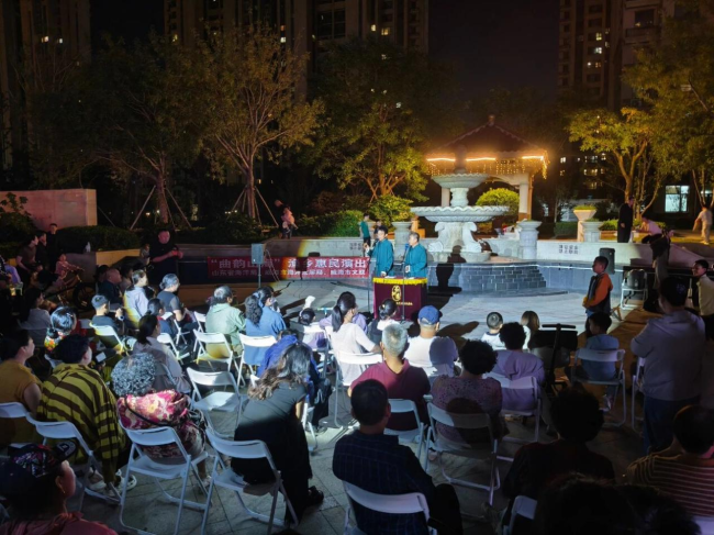 威海市环翠区竹岛街道:曲韵润乡土 惠民演出点亮社区文化夜空