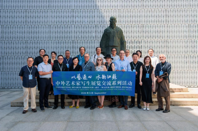 “以艺通心·水韵江苏”中外艺术家写生展览交流系列活动在南通大学艺术学院启动
