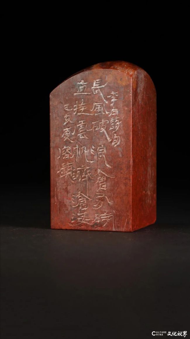 容铁·金石篆刻丨于细微刀痕处显功底,于文字意蕴中见情怀