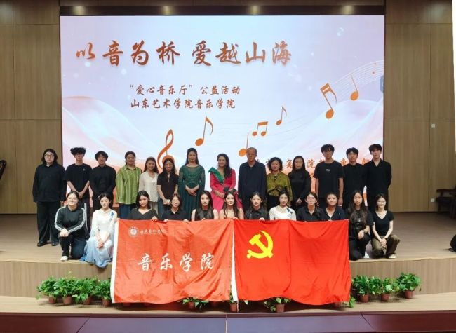 以音为桥,爱越山海——山艺音乐学院青年志愿者到山东省康复医院举办公益音乐会