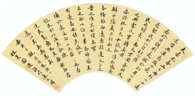 赵彦国 | 《新定急就章及考证》是当代章草学习不可或缺的经典范本