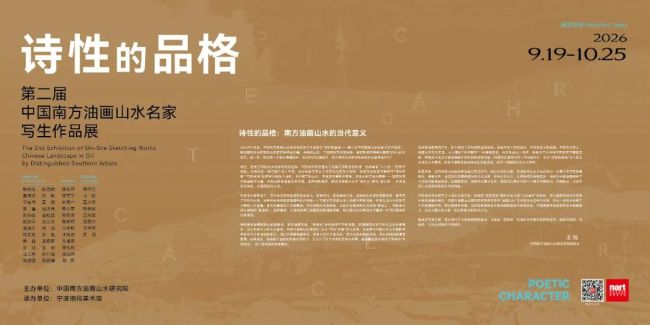 微信图片_20260914154117_663_128.jpg