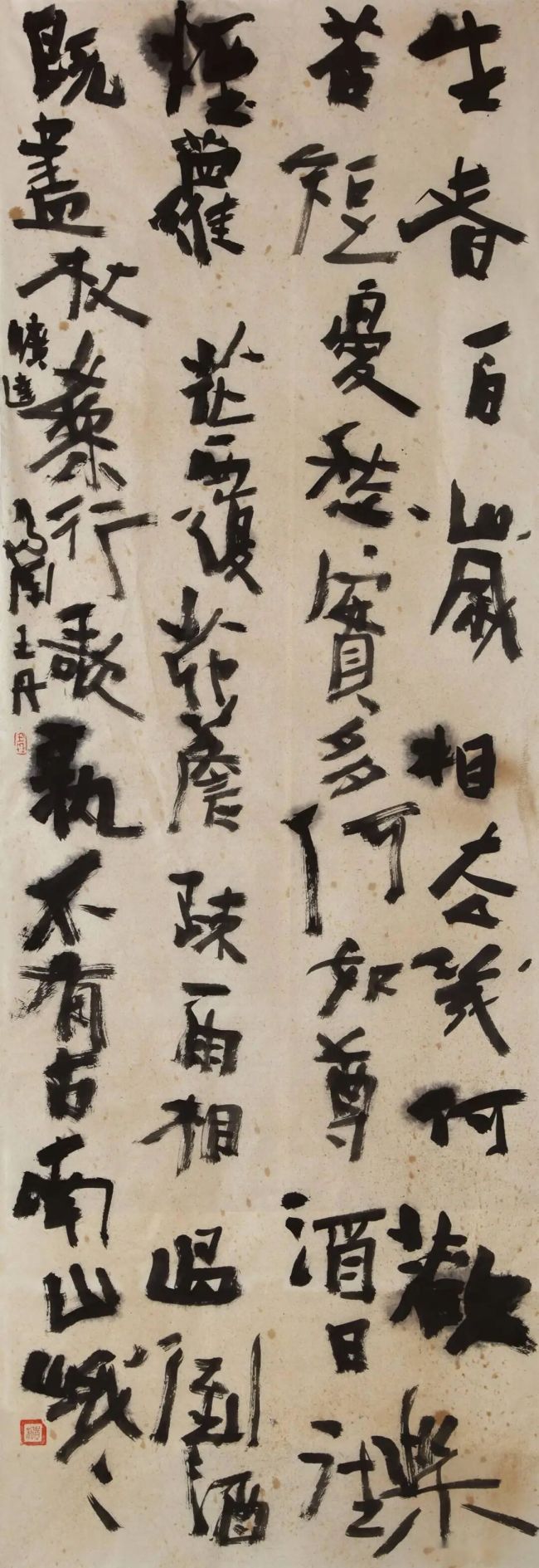 王丹·书法 | 在笔锋往来之间,安放从容沉静之本心