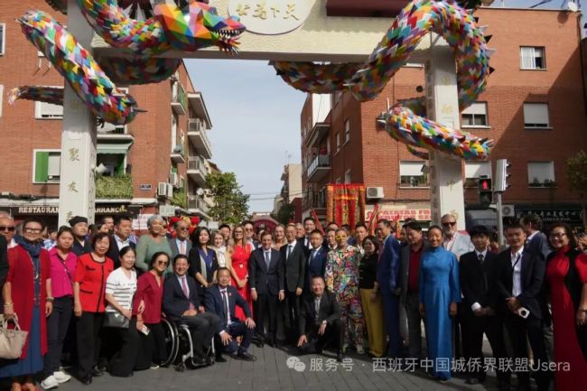 西班牙马德里Usera“天下为公”中国牌坊落成,著名画家孔维克题写牌坊名