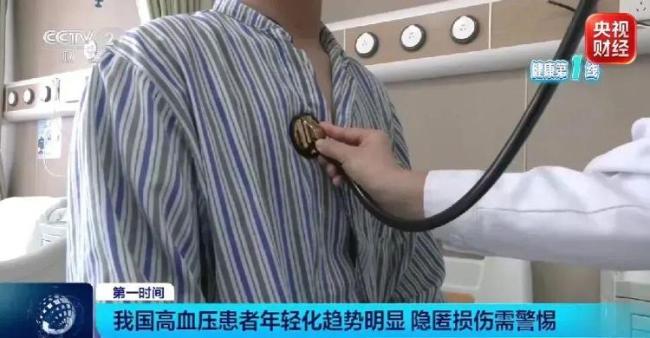全国高血压日｜19岁小青年血压210/100，高血压早已不是老年病