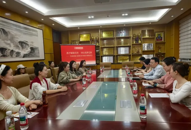 携手赋能美育，同心逐梦艺路——山东省文化艺术学校召开生源基地与优质合作机构专题座谈会
