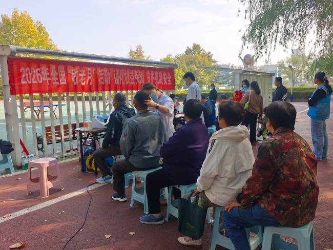 济南市莱芜区凤城街道新甫社区:情暖重阳节,义诊送健康