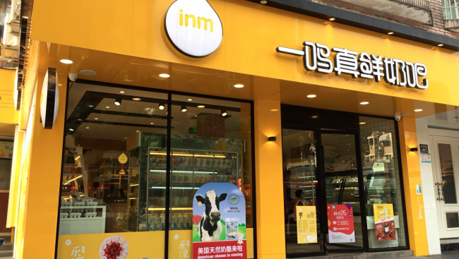 浙江一鸣食品前三季度营收净利双降,第三季度扣非净利同比降超100%