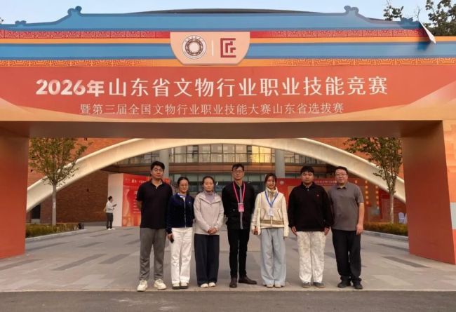 深耕文物修复人才培养，山东力明科技职业学院师生省级技能竞赛斩获佳绩