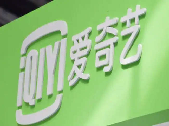 爱奇艺批量发起著作权维权诉讼——对象涉及B站、快手、咪咕、迅雷等，管辖连接点、诉权边界成法律争议焦点