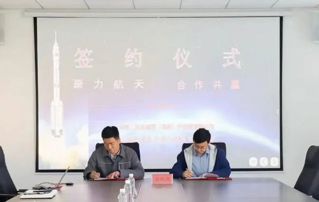 济钢空天装备公司与济南二机床（德州）产业园公司签订战略合作协议