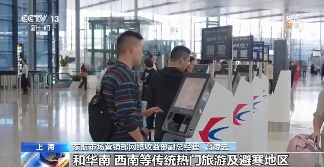 民航新航季昨日已开启，支线航班变动大，别凭记忆赶飞机