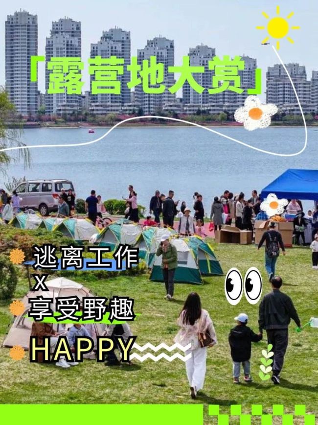 威海荣成秋日海边，把生活调成“露营模式”