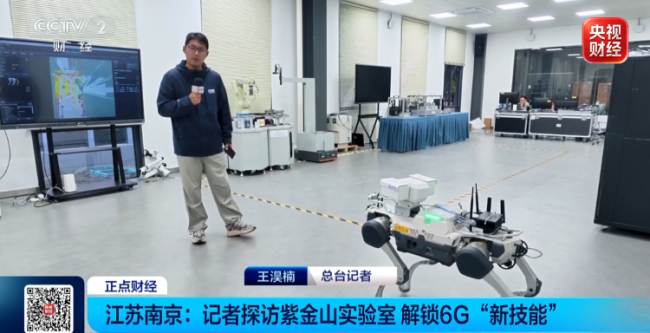 未来已来，南京紫金山实验室6G技术试验带你看“新技能”有多牛