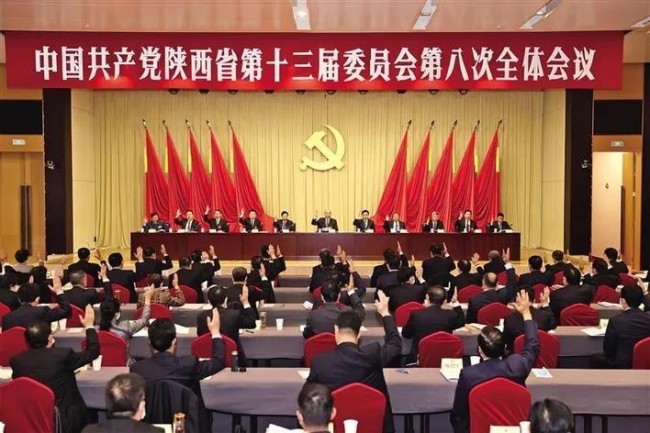 11月26日至27日，中国共产党陕西省第十三届委员会第八次全体会议在西安举行。陕西日报记者 张辰摄