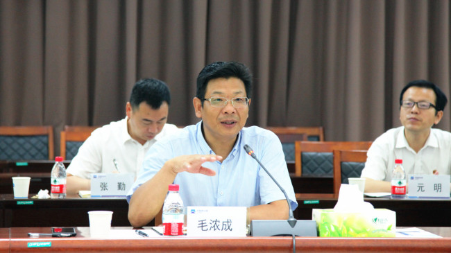 西安市政公用建设投资集团有限公司原党委书记,董事长毛浓成被查_陕西