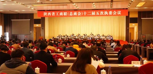 陕西省广东商会被评为2019-2020年度全省“四好”商会