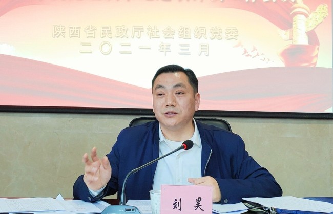 省民政厅社会组织党建工作处副处长刘昊安排部署工作