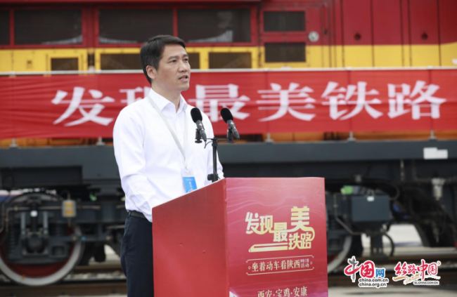 中国铁路西安局集团有限公司党委副书记郭颂章致辞