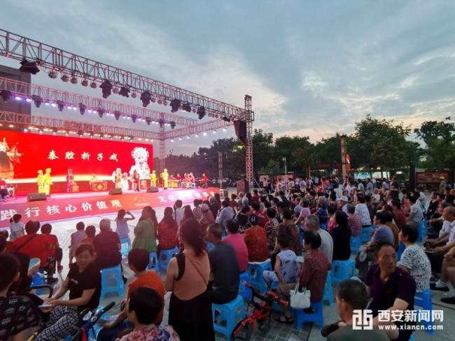 渭南市庆祝建党100周年系列文化活动之集中展演戏曲专场华彩盛放