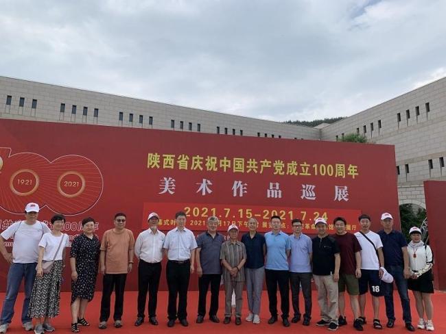 陕西省庆祝中国共产党成立100周年美术作品巡展走进延安