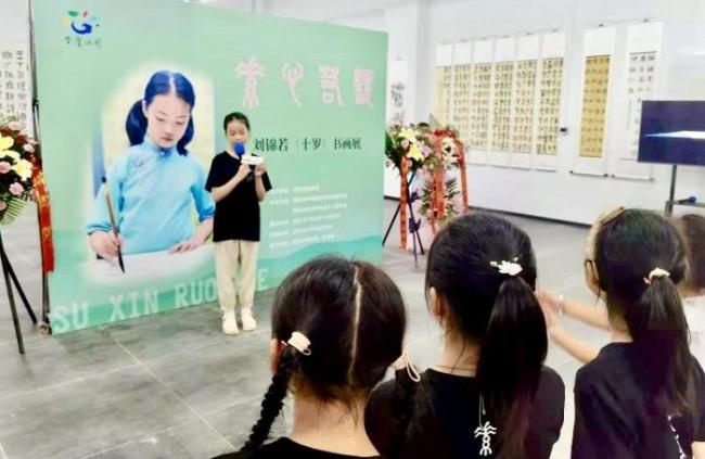 百余幅书画作品展示十岁刘锦若的学习历程