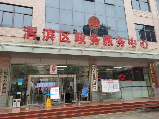 宝鸡渭滨：完善公共服务体系，让渭滨的发展更有温度、人民的幸福更具质感