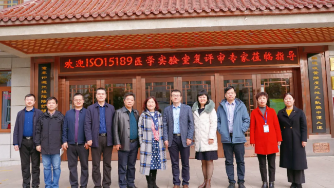 在名医馆六楼会议室召开复评审首次会议,评审专家组成员,陕西中医药