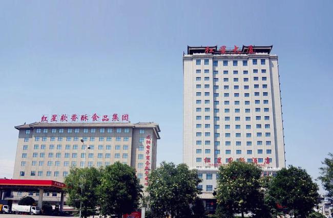 陕西红星软香酥集团多措并举，以高标准织牢“食品安全共治网”