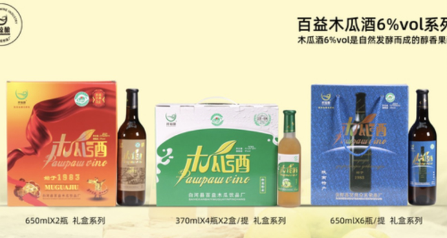 白河百益木瓜酒登陆央视