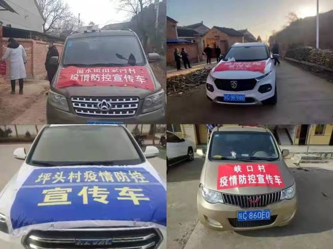 宝鸡陇县温水镇：疫情防控“红黑榜”筑牢群众安全防线