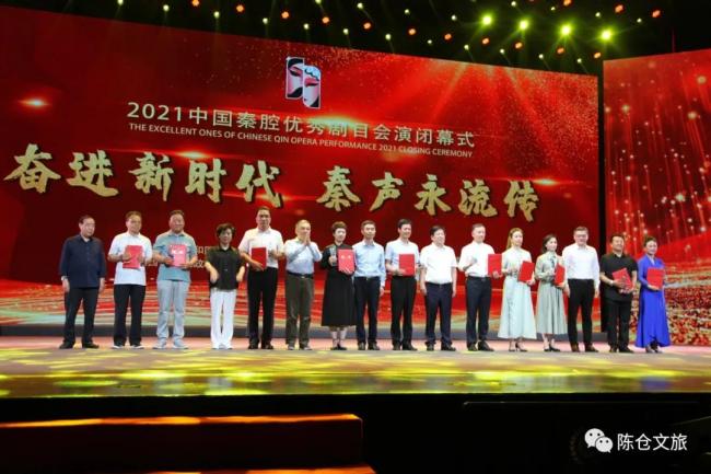 【我们的2021】宝鸡陈仓文旅2021年度十件大事