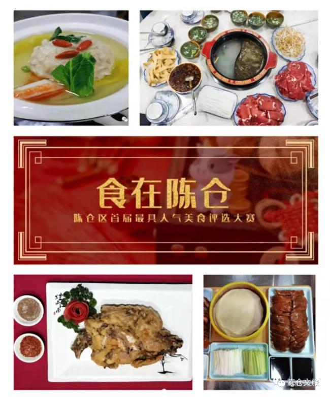 【我们的2021】宝鸡陈仓文旅2021年度十件大事