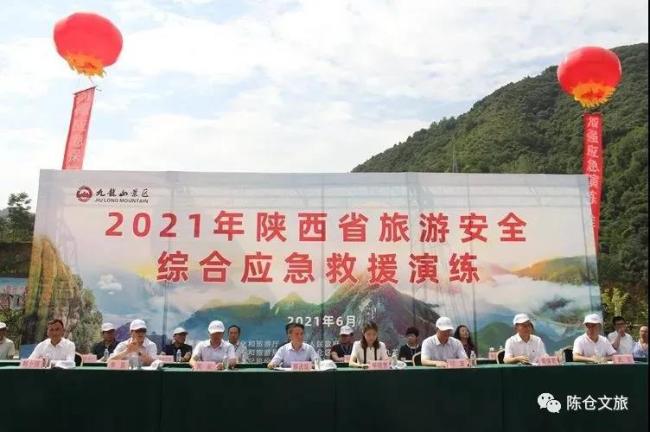 【我们的2021】宝鸡陈仓文旅2021年度十件大事