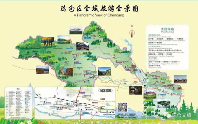 【我们的2021】宝鸡陈仓文旅2021年度十件大事